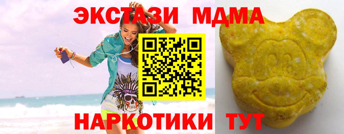 ЭКСТАЗИ бентли Ревда