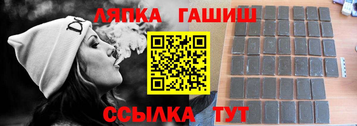 ГАШИШ индика сатива  ГАШИШ AMNESIA HAZE  ГАШ  Вход с VPN  Ревда 