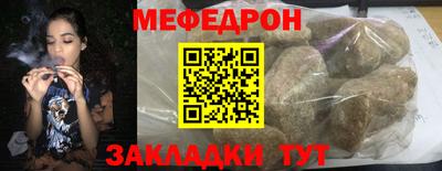 круглые Бузулук