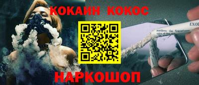 каннабис Будённовск