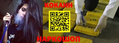 кокаин колумбия Бугуруслан