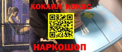кокаин колумбия Бугуруслан