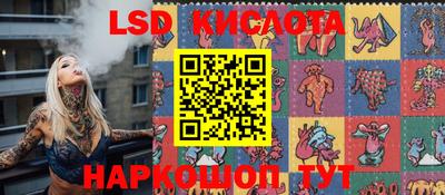 круглые Бузулук