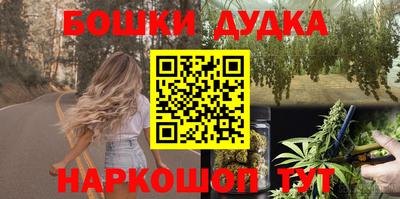 каннабис Будённовск