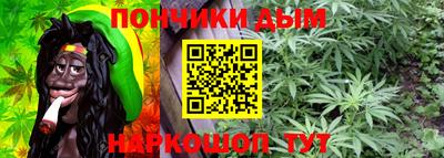каннабис Будённовск