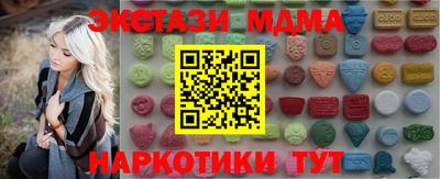 круглые Бузулук