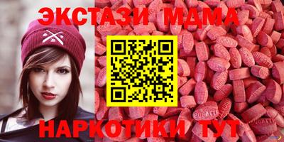 круглые Бузулук