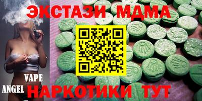 круглые Бузулук