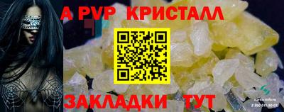 герыч Вязьма