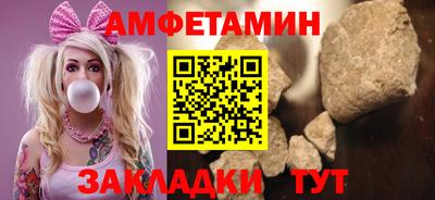 альфа пвп VHQ Вышний Волочёк