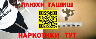 каннабис Будённовск