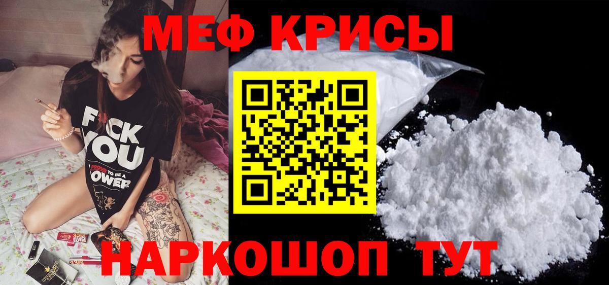 МЕФ  Ревда