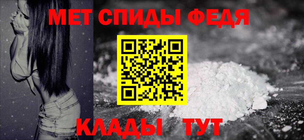 Ревда  Первитин Methamphetamine  Вход с VPN  Первитин Methamphetamine 