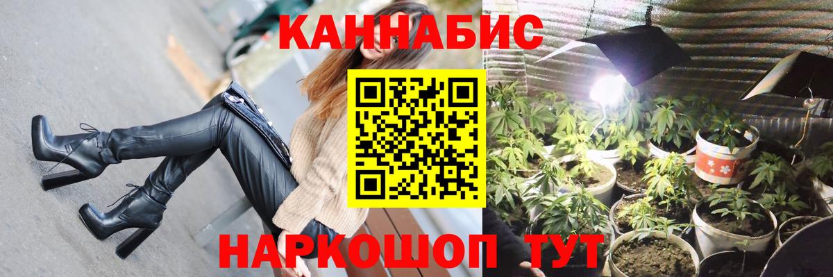 Шишки марихуана LSD WEED Ревда