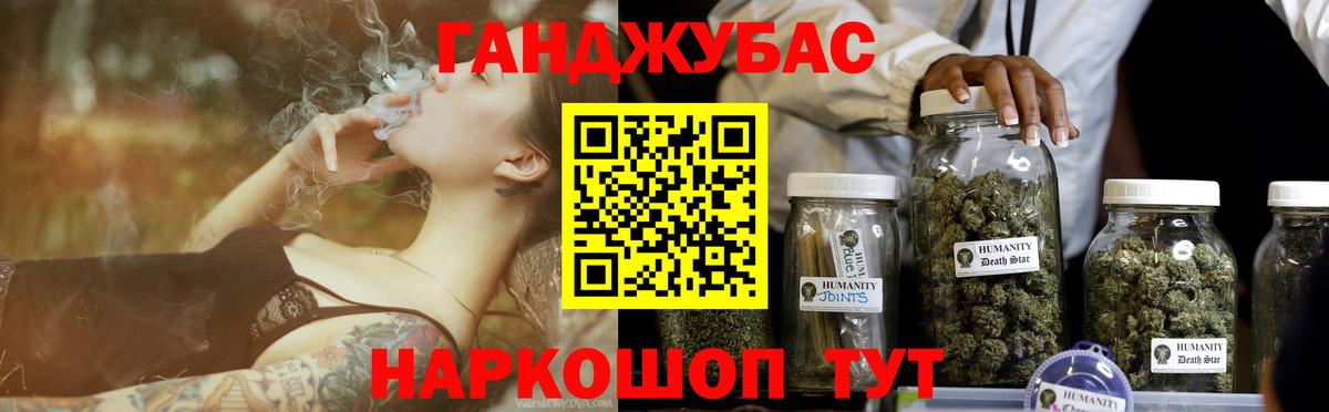 Бошки Шишки LSD WEED  Шишки марихуана White Widow  Бошки марихуана MAZAR  Ревда  Вход с VPN  Бошки Шишки AK-47 